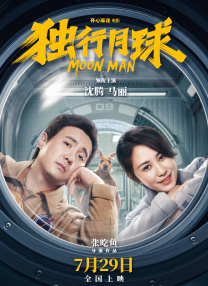 国产成人香蕉